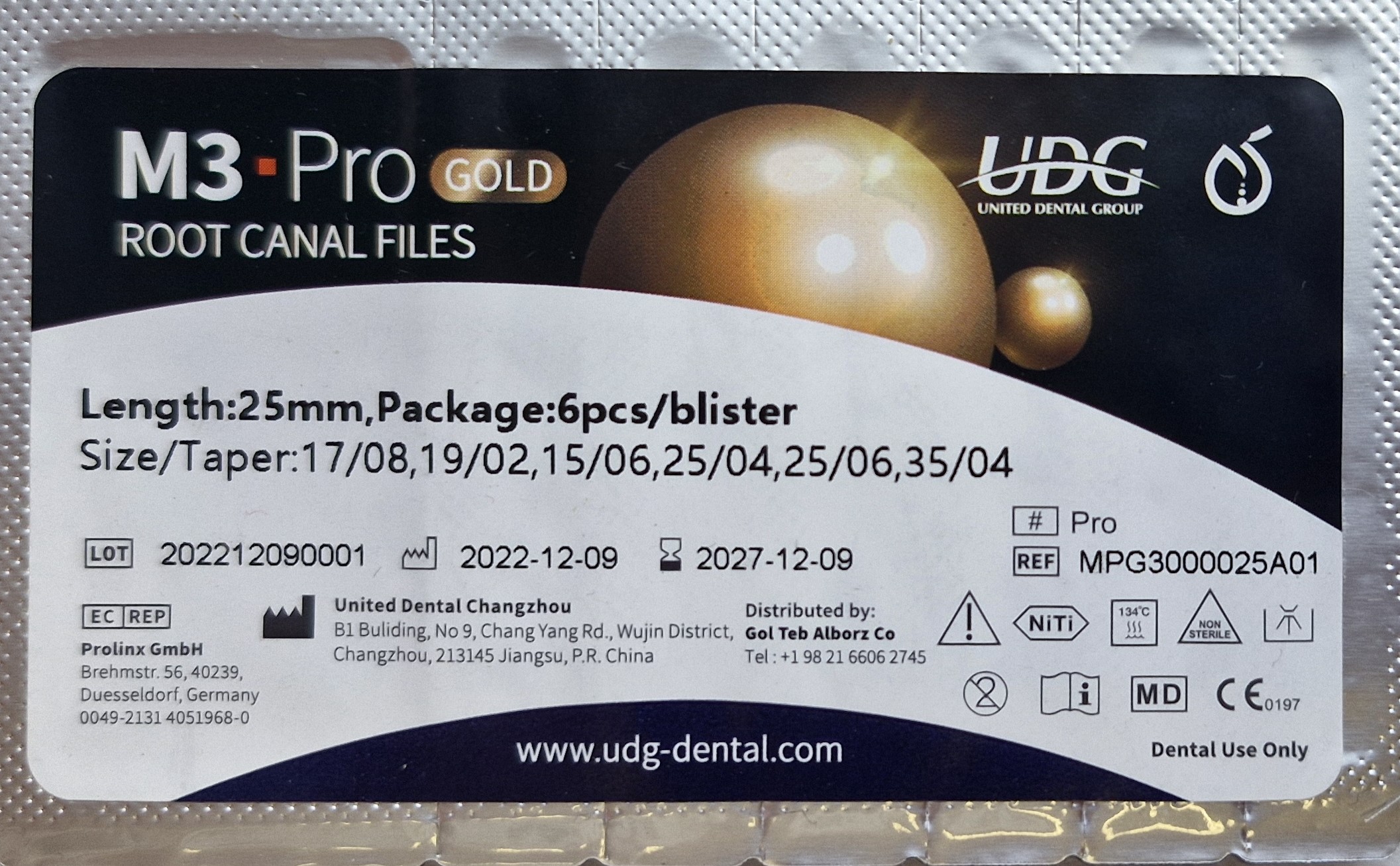 فایل روتاری ام تری پث فایل (آسورت) M3 Path File Assorted